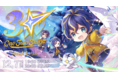 男性VTuberグループ「ホロスターズ」、所属VTuber「アステル・レダ」3Dお披露目配信実施のお知らせ