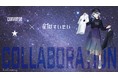アパレルブランド「CONVERSE TOKYO」と「星街すいせい」が初コラボ！Tシャツ、ロンT、アクリルキーホルダーの限定コラボアイテムが12月16日(木) から受注予約開始