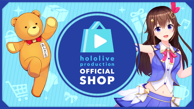 Vtuber事務所 ホロライブプロダクション の公式オンラインショップ Hololive Production Official Shop が 1月5日よりアメリカ カナダ メキシコへの配送対応開始 カバー株式会社のプレスリリース