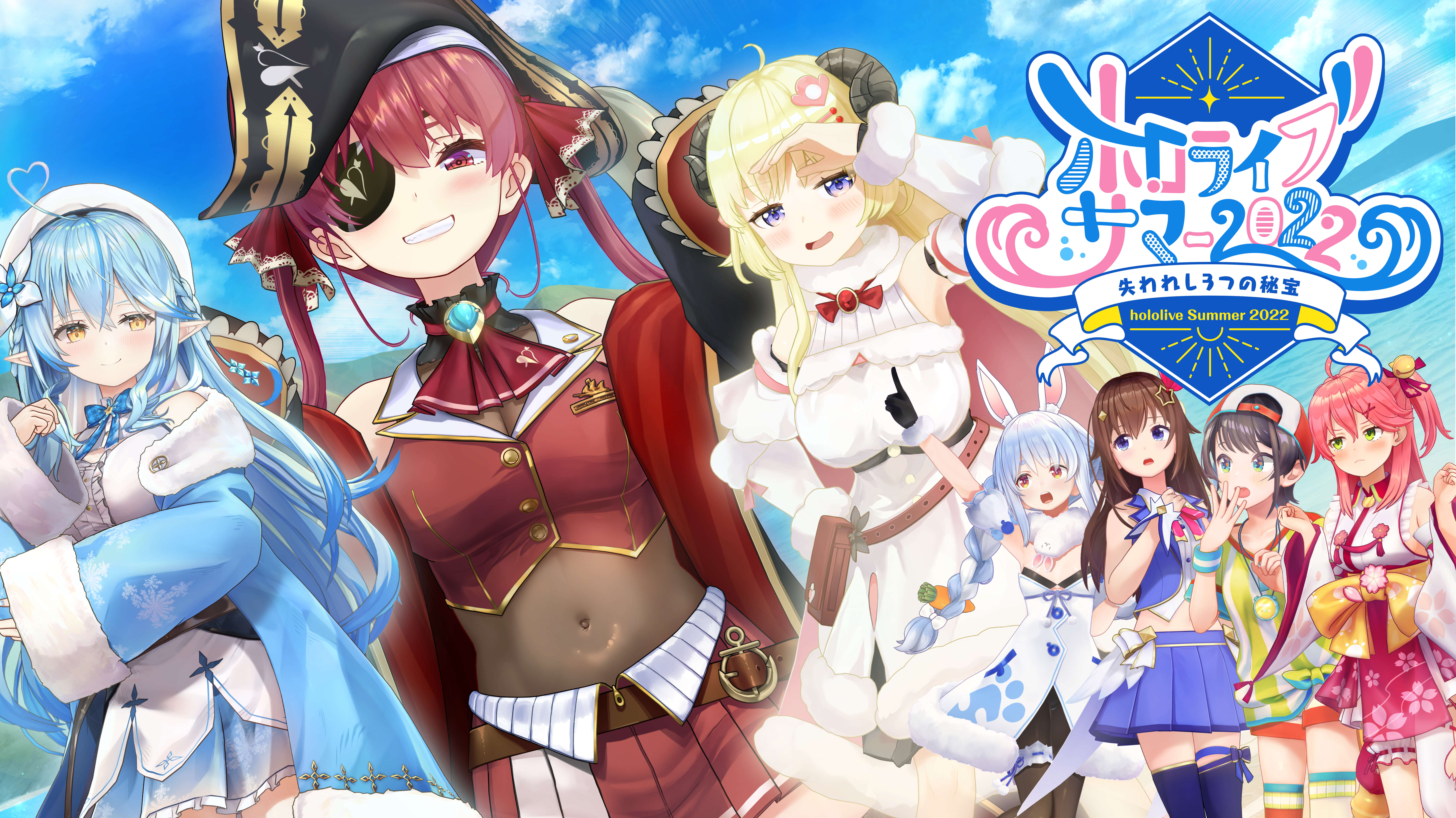 女性VTuberグループ「ホロライブ」、待望の『ホロライブ・サマー2022