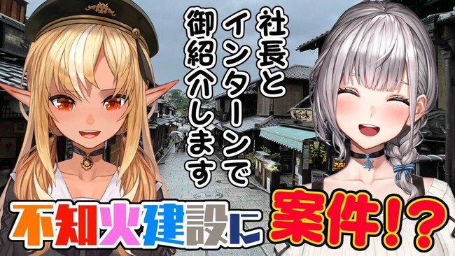 Vtuber事務所 ホロライブプロダクション 京都国際マンガ アニメフェア22 出展情報を公開 朝日新聞デジタルマガジン And