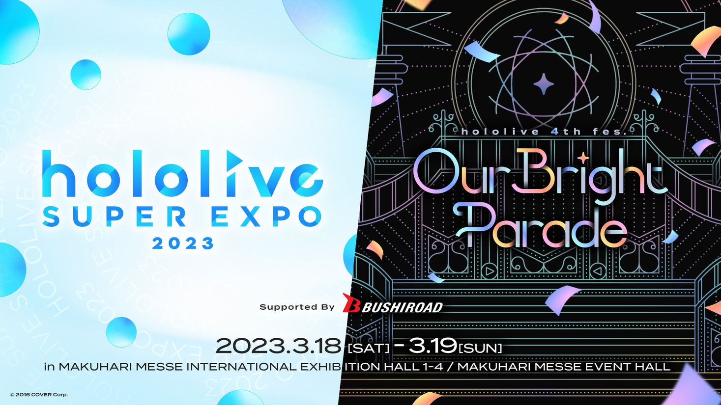 ホロライブ SUPER EXPO 2023 ランダムメッセージ色紙 小鳥遊キアラ