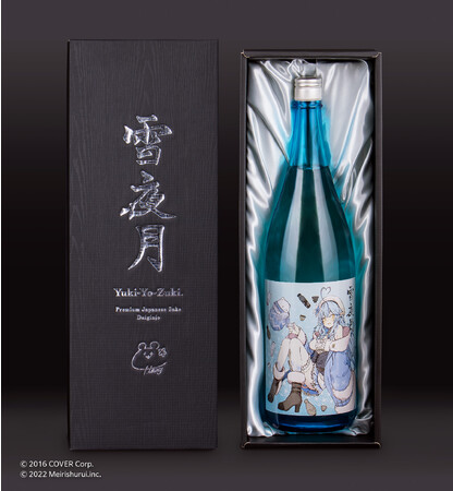 買激安【純米大吟醸】雪夜月Favorite Model 1.8L 雪花ラミィ 日本酒