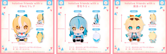 魅力の hololive friends with u 風間いろは ぬいぐるみ zppsu.edu.ph