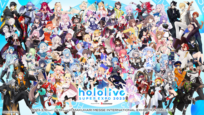 VTuber事務所「ホロライブプロダクション」《hololive 4th fes. 》新 