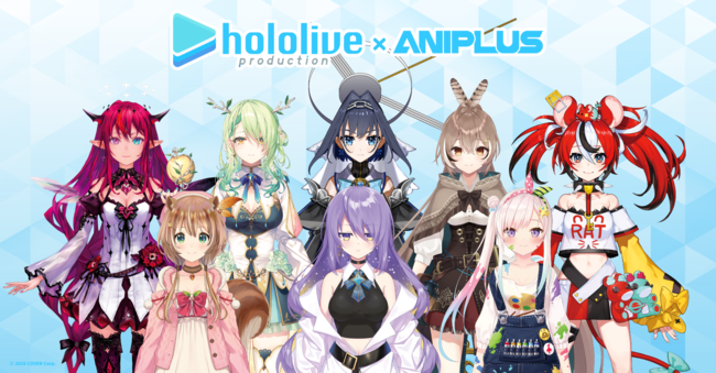 ホロライブプロダクション」と「ANIPLUS」のコラボカフェがシンガポールにて2月10日(金)より開催 - PR TIMES企業リリース -  withnews（ウィズニュース）