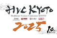 HVC KYOTO 2025 スタートアップのエントリー開始