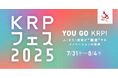【KRPフェス×京都府×大阪ガスネットワーク株式会社】「“できる”から始まる楽しい食育 『食育トークショー』」開催