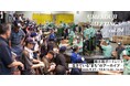UMEKOUJI MEETINGS vol.04 「梅小路ポートレート -生きている“まち”のアーカイブ-」