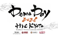 HVC KYOTO 2026 Demo Day 海外市場へ挑む採択スタートアップ20社発表
