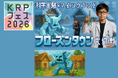 【KRPフェス×コードアドベンチャー西大路駅前校】「フローズンタウン大作戦〜世界のナゾを『化学×マイクラ』で論理的に学ぼう！」開催