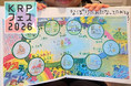 【KRPフェス×絵本作家きくちゆか】夏休みの自由研究にもおすすめ！親子でつくる「おいしい絵本ワークショップ」開催
