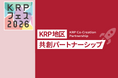【KRPフェス×KRP地区共創パートナーシップ】相談会「KRP地区の使える公的支援機関、全部教えます」開催