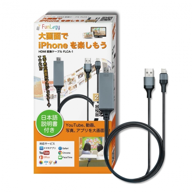 iPhone HDMI変換ケーブル アイフォン HDMI モニタ投影 vEDrkhSZKP, スマホ/家電/カメラ - contrologypf.com