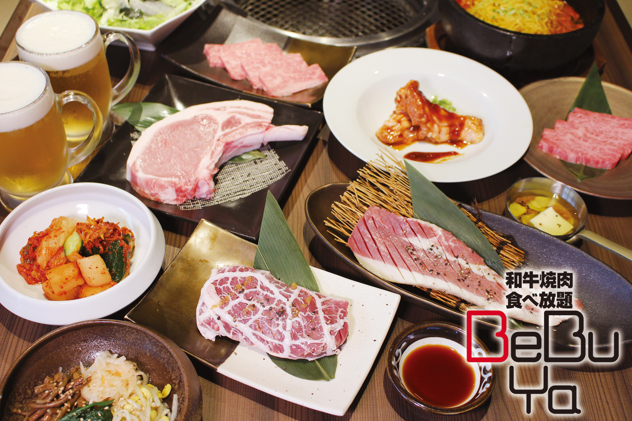 高品質和牛 コストパフォーマンス エリア最強コスパを目指す 和牛焼肉食べ放題 Bebu Ya べぶや グランドオープン 食べ放題 コース2490円 株式会社ビースマイルプロジェクトのプレスリリース