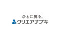 【せとうちBPOセンター】第5回バックオフィスDXPO東京’26【夏】に出展