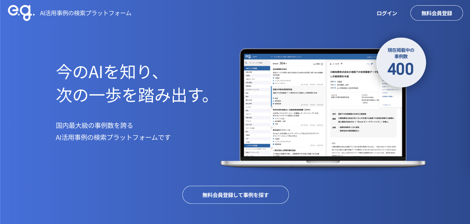 D30320 20 896811 1