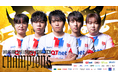 QT DIG∞ VALORANT部門「VALORANT Challengers Japan 2026」初優勝！