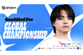 QT DIG∞ FORTNITE部門 Fuukun選手、世界大会「FNCS 2026 Global Championship」へ出場決定！
