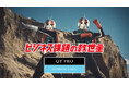 仮面ライダーが企業のビジネス課題を解決!?新作はライダーマンも登場。「QT PRO」が第二弾WebCM2篇を公開