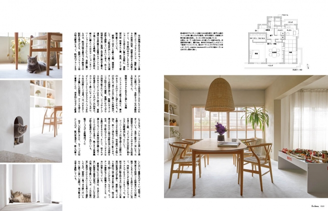 Hayashi Residence　設計／écrit architects