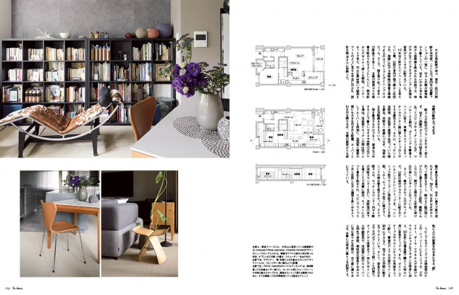 W Residence　設計：SEKI DESIGN STUDIO