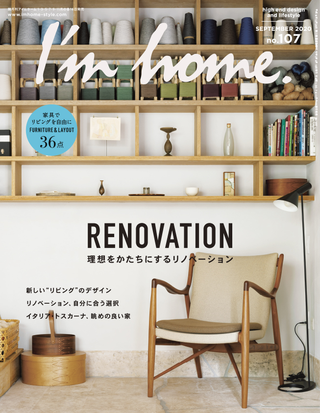 デザインインテリアコレクション vol.1、2、3、5 36種類セット