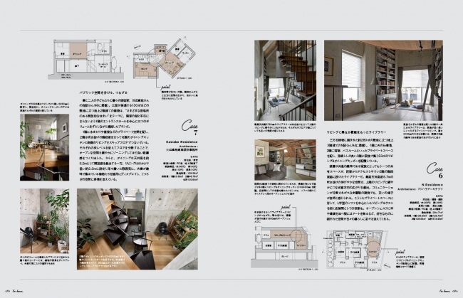 SPACE PLANNING　住まいのコミュニケーションをデザインする