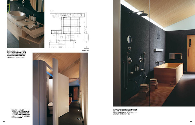 STYLE 22　機能美を追求した和モダンのしつらえ　Y Residence　Architecture：L&Cdesign