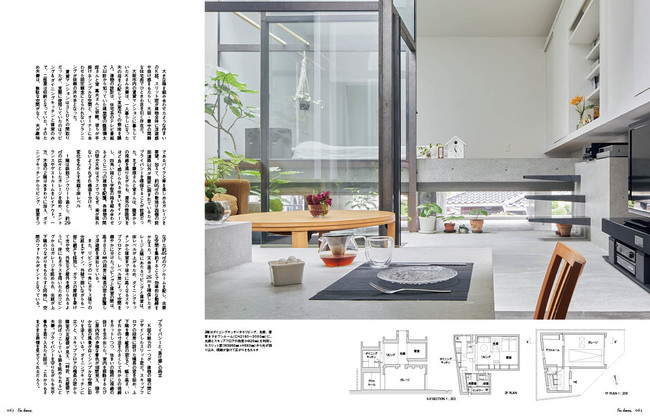 K Residence　設計／藤原・室 建築設計事務所