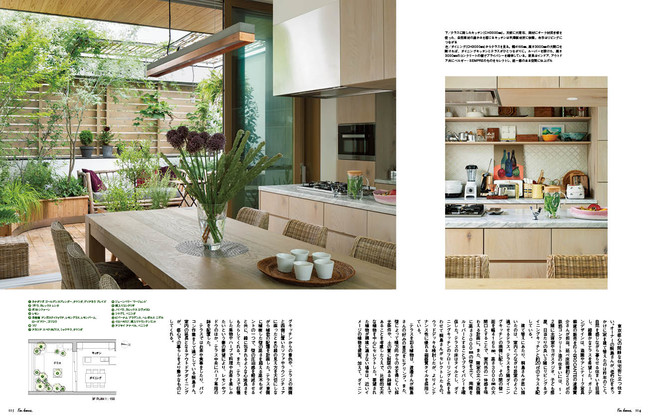 Kirishima Residence　設計／BROCANTE＋アーキペラゴアーキテクツスタジオ