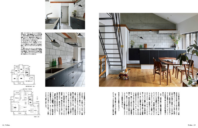 T Residence　設計／YLANG YLANG