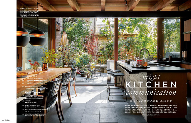 K Residence　設計／井上洋介建築研究所