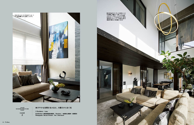 O Residence 設計/横堀建築設計事務所 O Residence 設計/横堀建築設計事務所