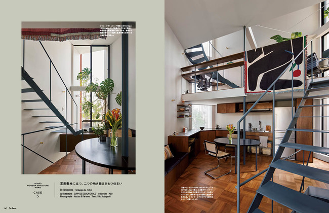 D Residence 設計/SUPPOSE DESIGN OFFICE D Residence 設計/SUPPOSE DESIGN OFFICE
