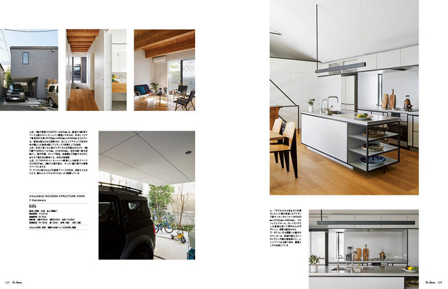 Y Residence 設計/芦沢啓治建築設計事務所 Y Residence 設計/芦沢啓治建築設計事務所