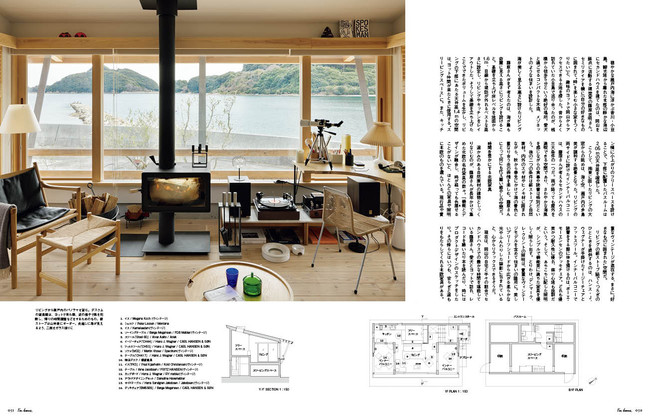 Fujiwara Residence　設計／藤原忠明＋フォルム設計