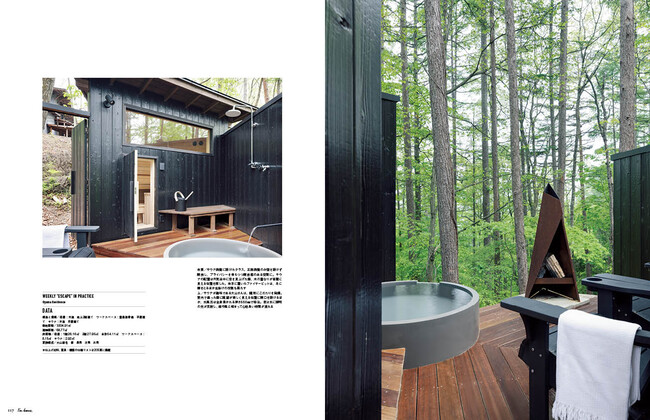 Oyama Residence　Architecture：緑演舎 大山雄也＋Atelier GRID　Interior Design：窪川勝哉　dada 野村大輔
