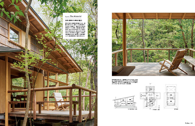 Hayashi Residence　Architecture ：横内敏人建築設計事務所