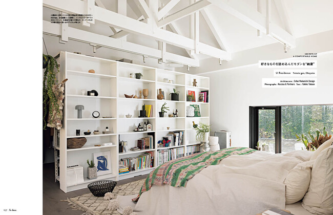U Residence　Architecture ：Sohei Nakanishi Design