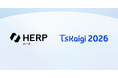 HERP、日本最大級のTypeScriptの技術カンファレンス「TSKaigi 2026」にスポンサーとして協賛。エンジニア2名がプロポーザル枠で登壇