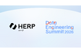HERP、「Data Engineering Summit 2026」にゴールドスポンサーとして協賛