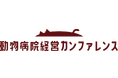 【TYL主催】「動物病院経営カンファレンス2026 in Tokyo」講演内容決定！経営の最前線と"つながり"を得る1日