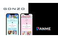 アニメーションスタジオ「GONZO」とコラボ商品発売決定!