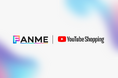 FANME、YouTube ショッピングとの本格連携開始!クリエイターのYouTubeチャンネルからFANME出品商品を直接販売可能に!