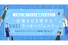 白い輝き が人気 最旬プラチナ ジュエリートレンド プラチナ ギルド インターナショナル株式会社のプレスリリース