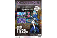 秋葉原の無料プログラミングスクールが豪華キャスト出演の無料ライブイベントを開催!
