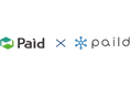 ややこしくてごめんなさい。paild（ペイルド）とPaid（ペイド）が業務提携しました！法人カードに後払いチャージで経費精算のキャッシュレス化を促進