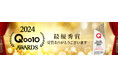 「LIFEDRINKオンラインストア Qoo10店」が Qoo10 AWARDS 2024「最優秀賞」を受賞!