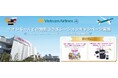 ベトナム航空 × イオンモール株式会社　ベトナム航空をご利用のお客様および「Lotusmiles」会員向け　初のコラボレーションキャンペーンを開催